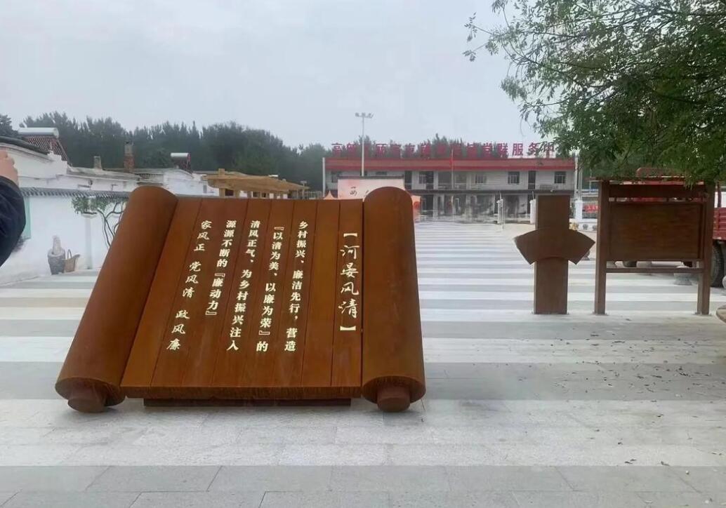 开阳耐候钢板标识牌