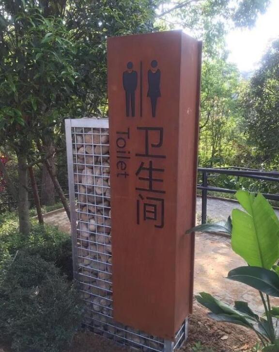 开阳锈钢板标识牌